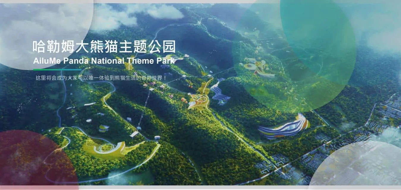 AiluMe Panda National Theme Park